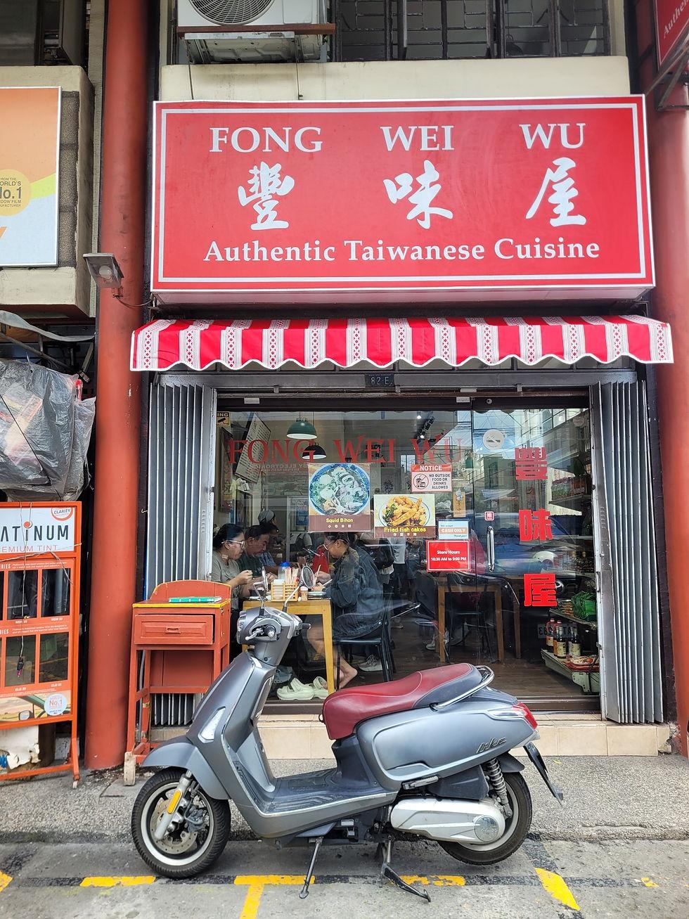 Fong Wei Wu — Exterior and arrival