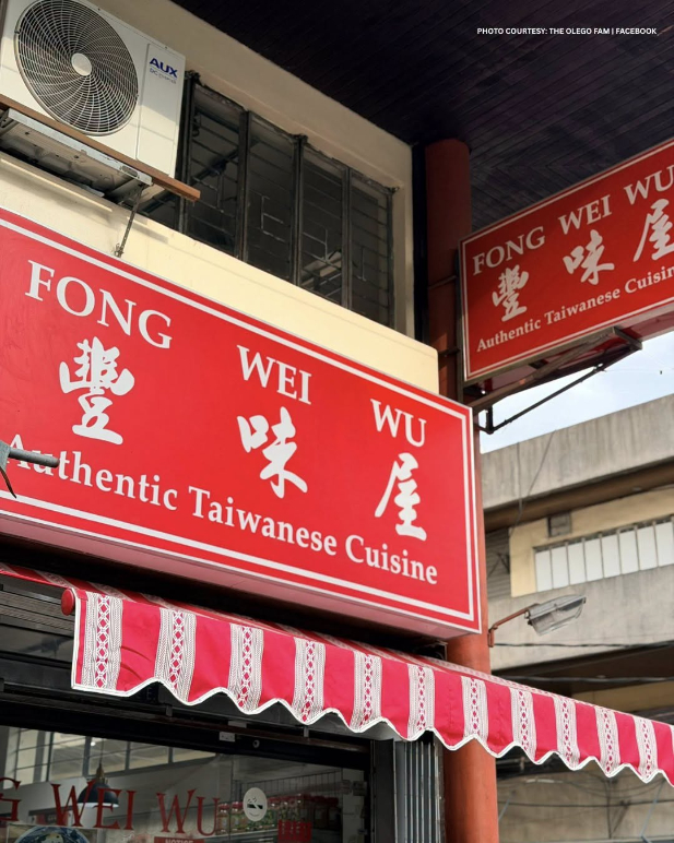 Fong Wei Wu — Restaurant identity